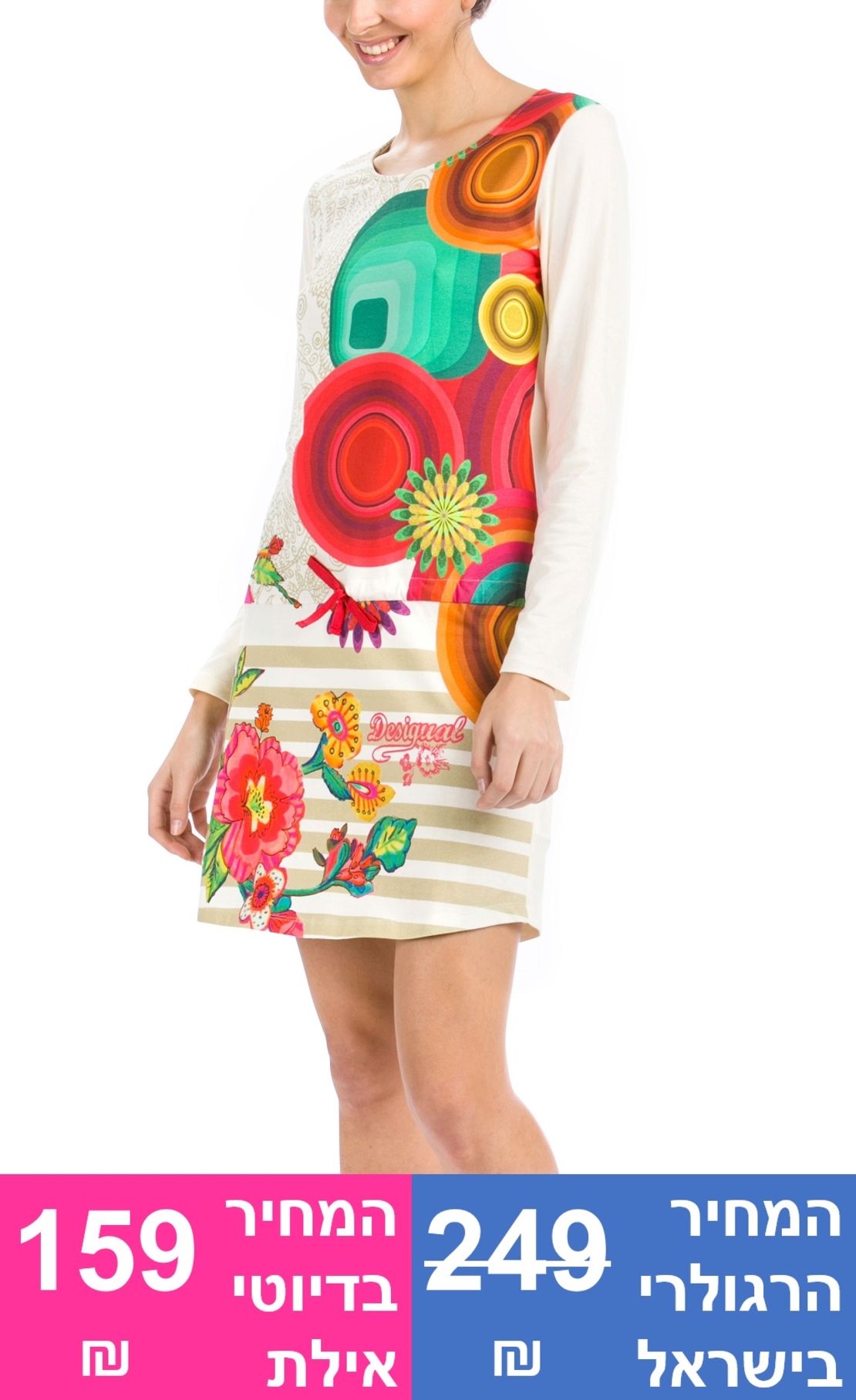 שמלת Flower Lollipop