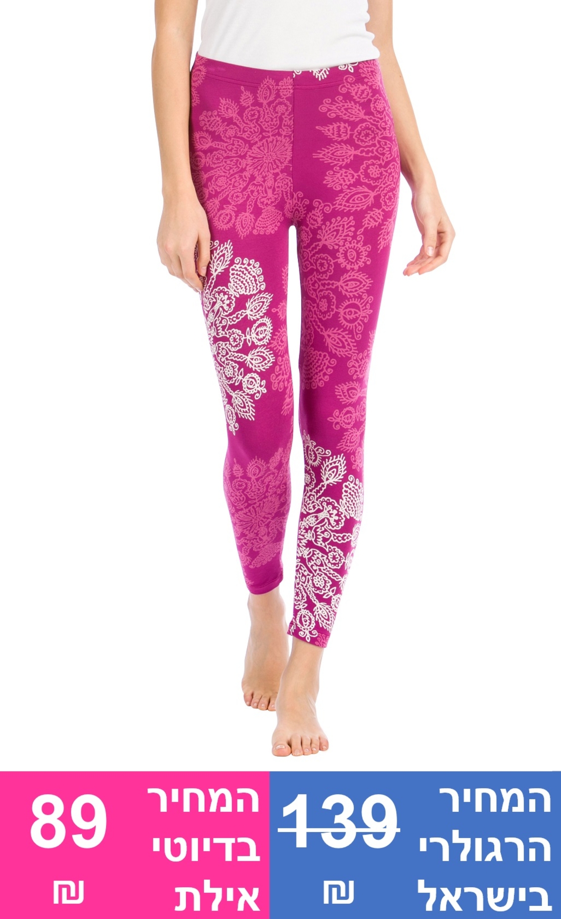 טייץ' Blossom (טייץ' בלבד)