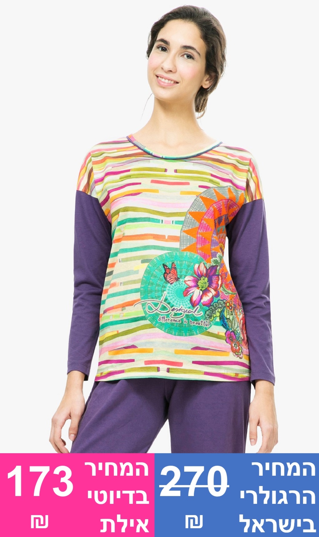 (חולצה בלבד) ROSCON TRIBAL חולצת