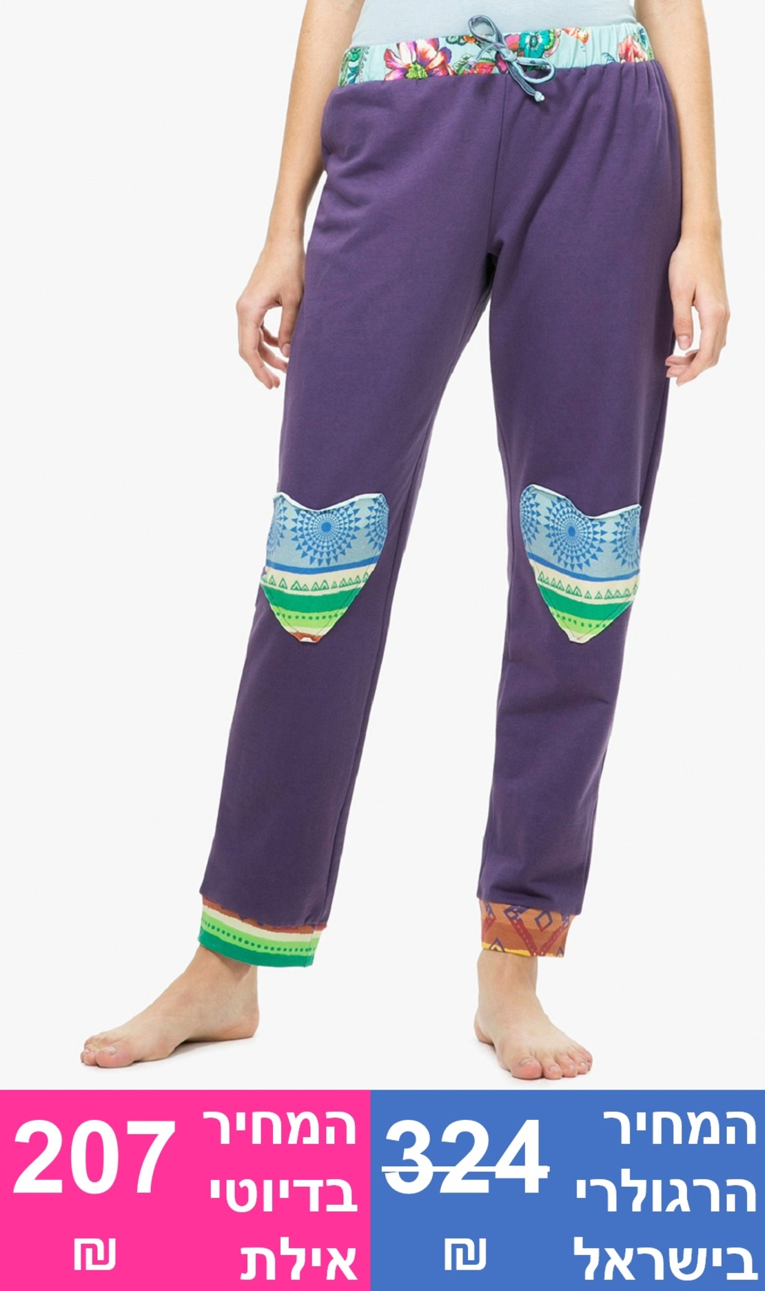 (מכנס בלבד) FELPA מכנס