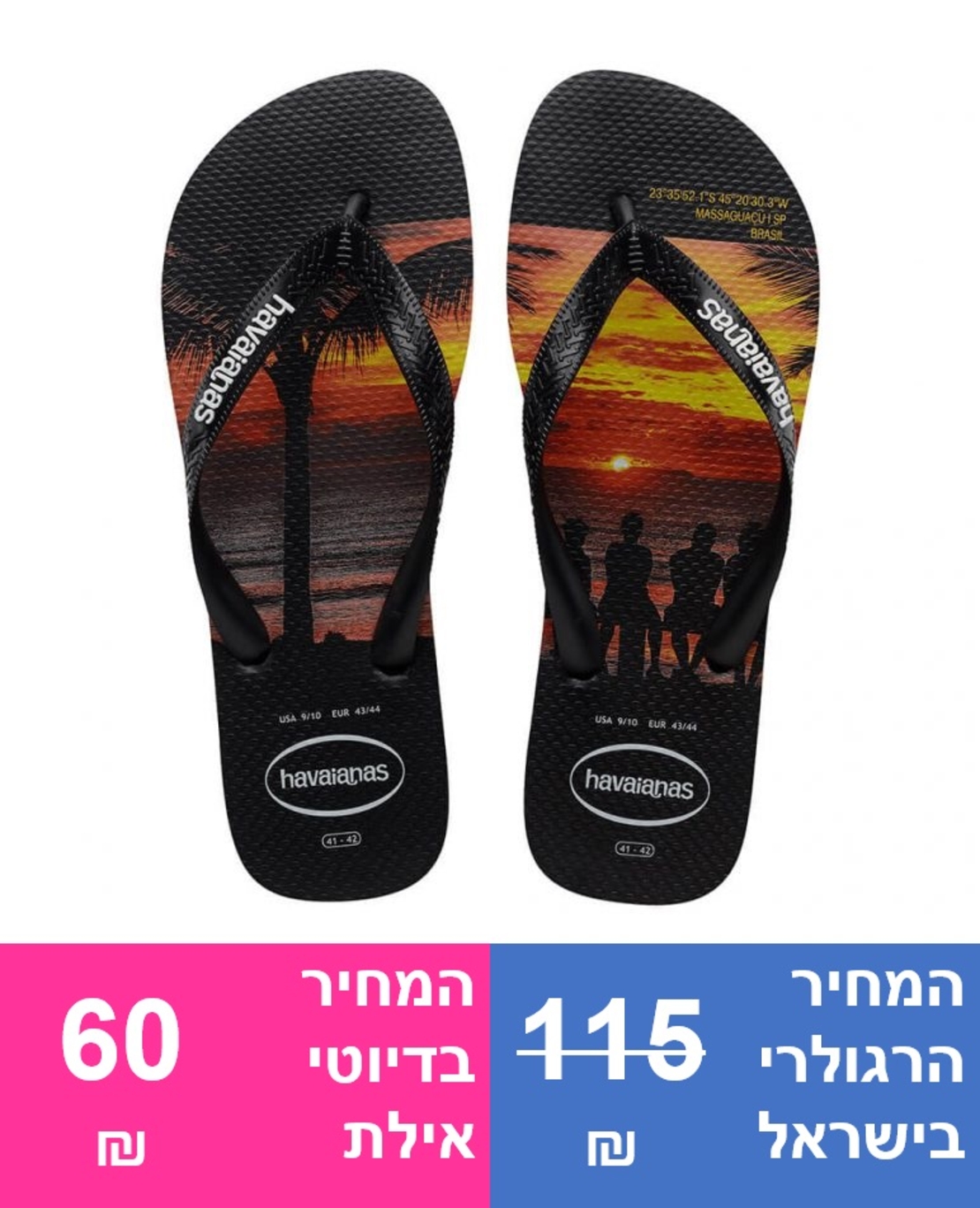 כפכף הוויאנס לגברים HAVAIANAS HYPE RIO - שחור