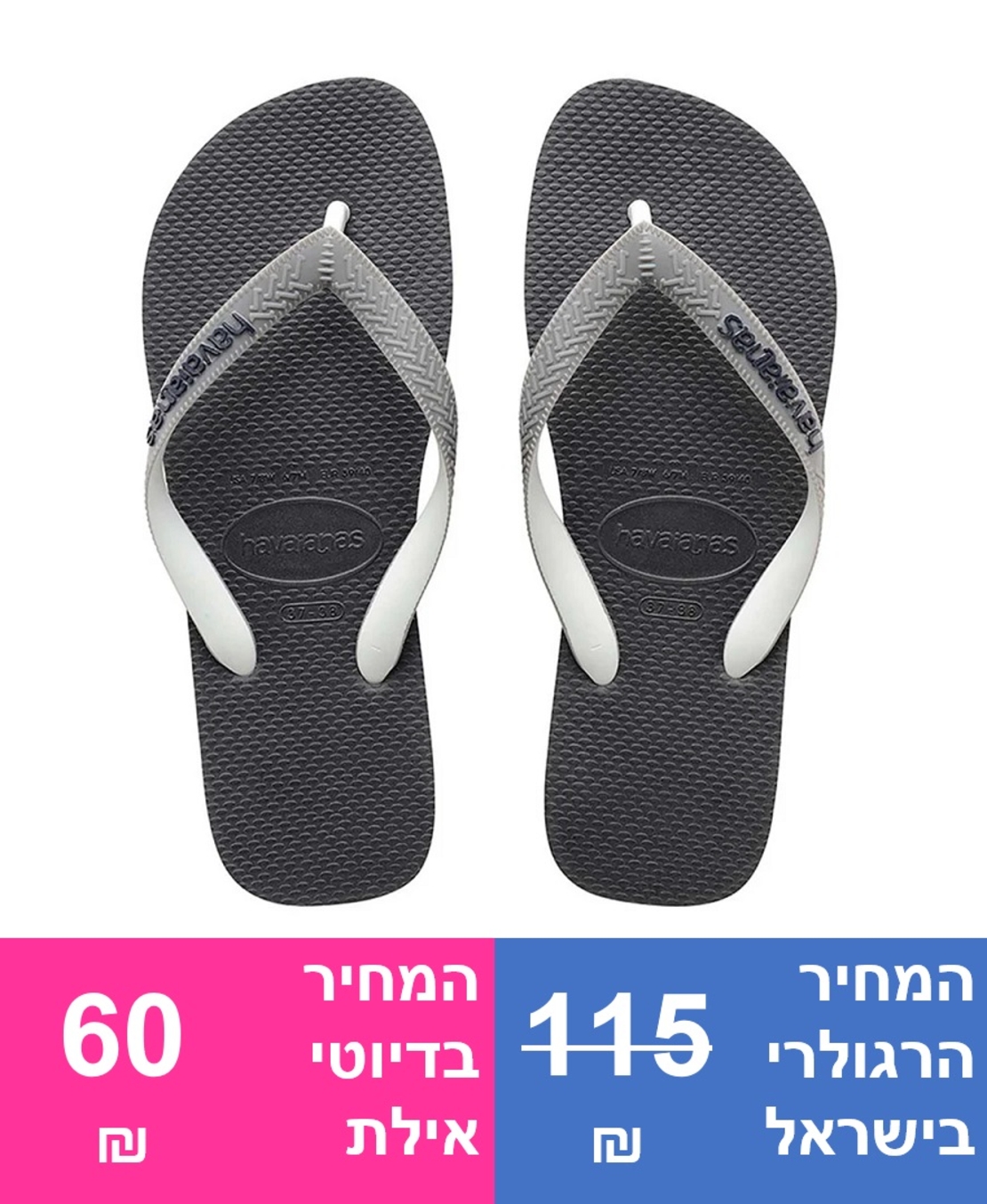 כפכפי הוויאנס לגברים TOP MIX - אפור