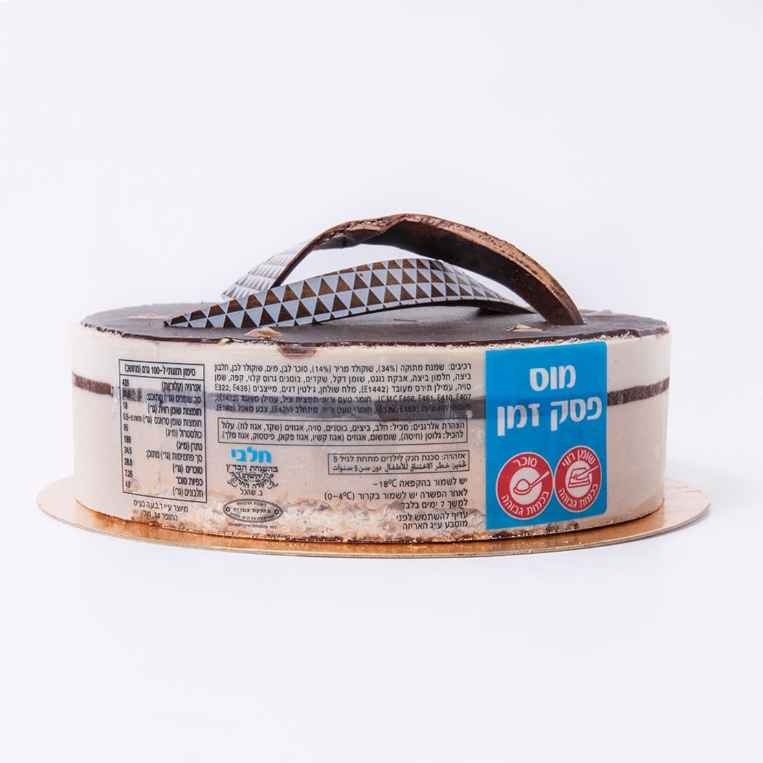 עוגת מוס פסק זמן | חלבי - בד