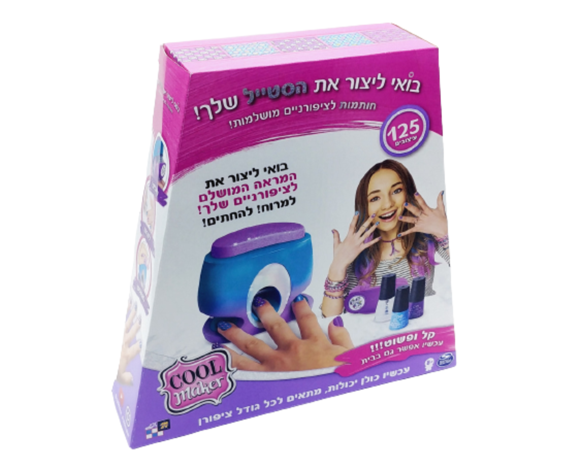 חותמות לציפורניים מושלמות