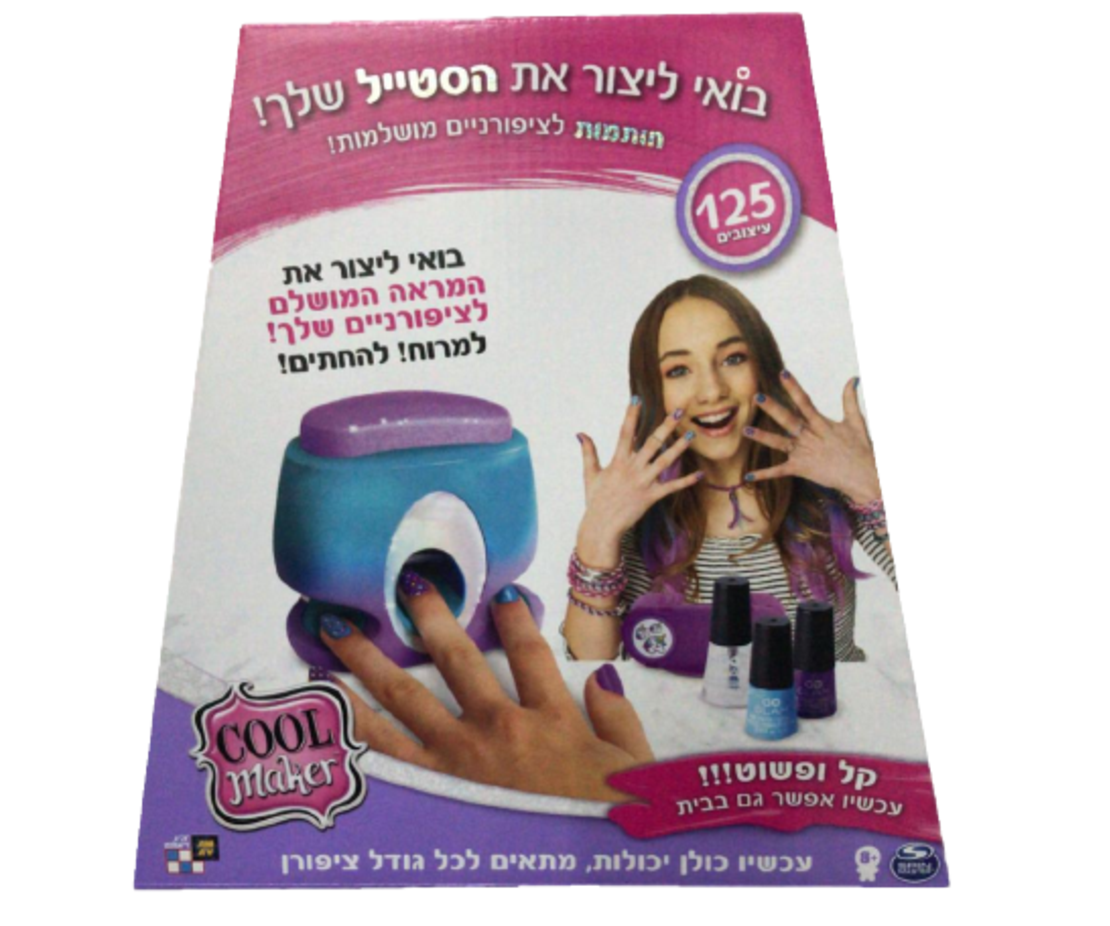 חותמות לציפורניים מושלמות