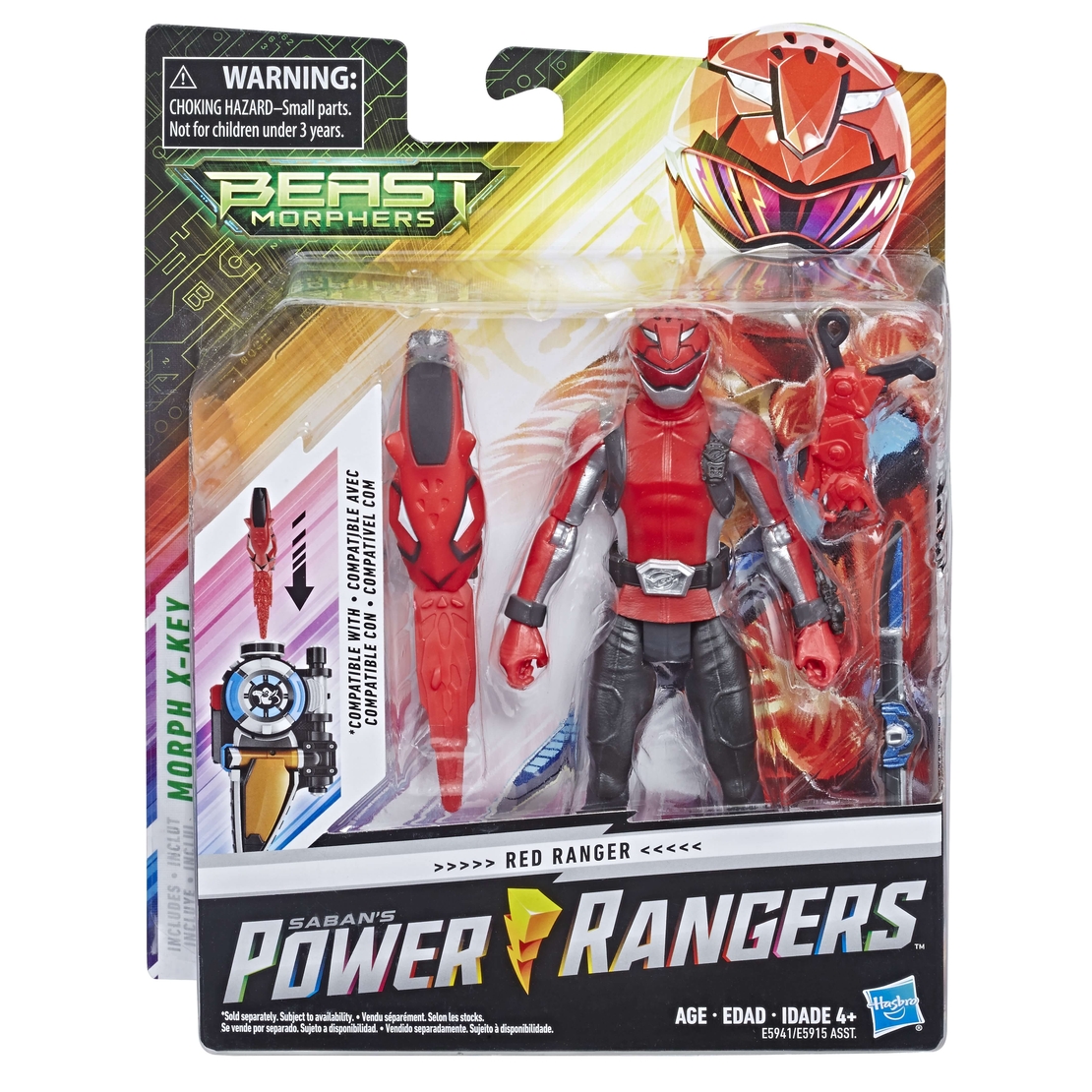 פאוור ריינג'רס - Power Rangers - בובה לבחירה !