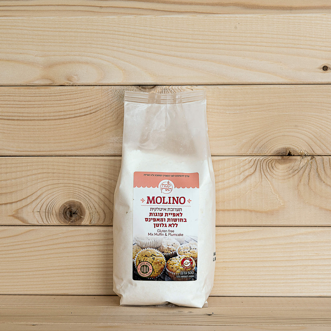 מולינו - תערובת איטלקית לאפיית עוגות בחושות ומאפינס ללא גלוטן 