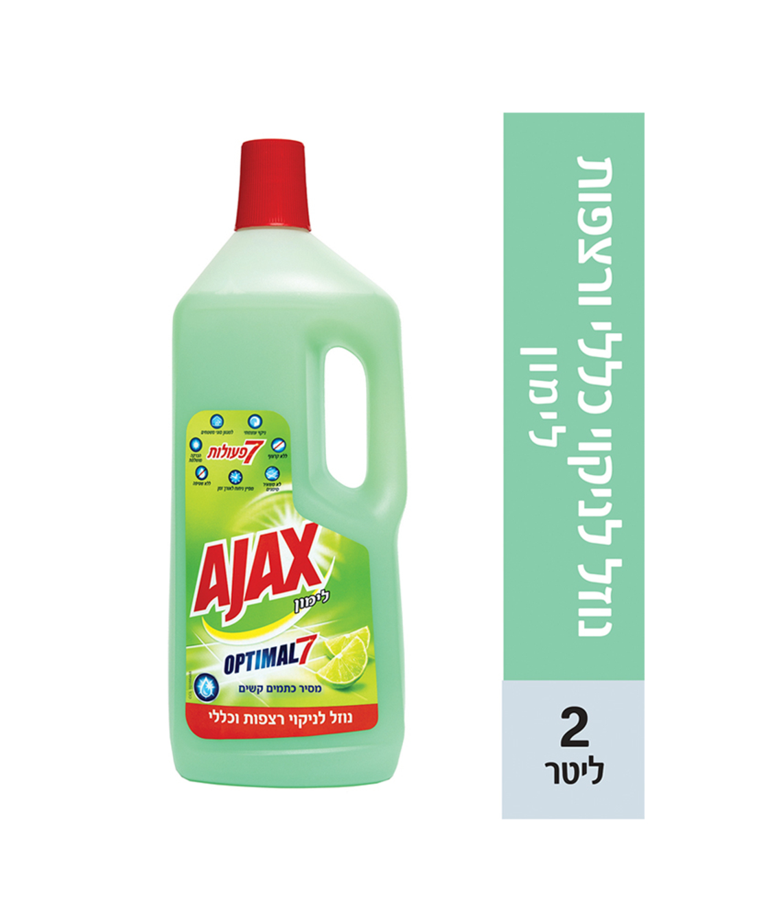 אג'קס ניקוי כללי עוצמת ה-7 בריח לימון 2 ליטר