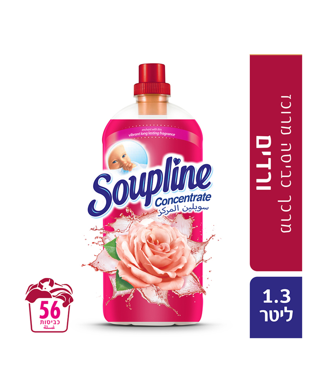 סופלין מרכך כביסה מרוכז ורדים 1.3 ליטר