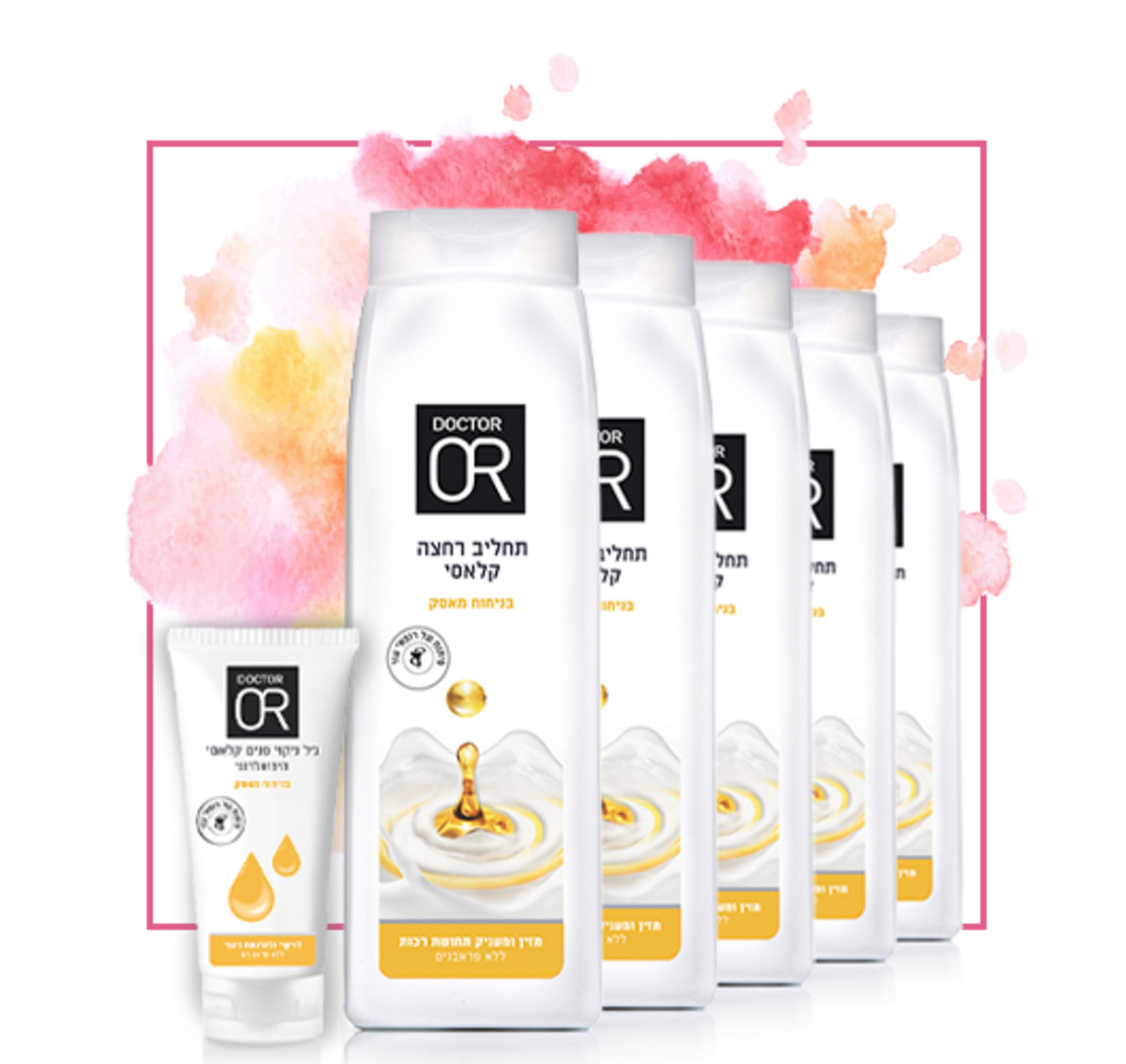 מצטיידים ביחד