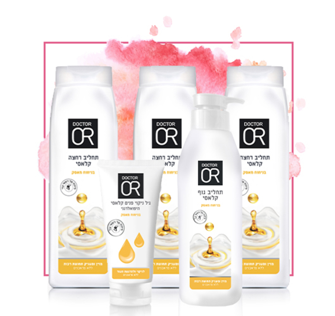 ניקיון מושלם בניחוח מאסק