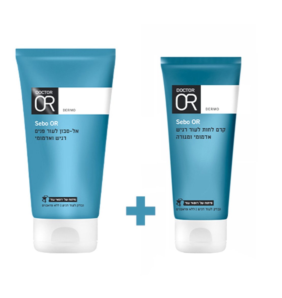 הזוג המרגיע