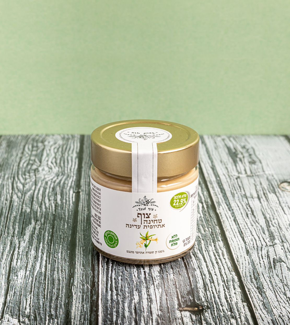 טחינה אתיופית