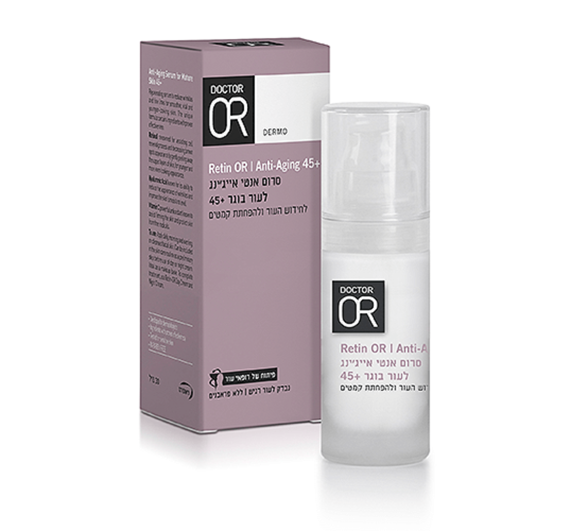 סרום אנטי אייג'ינג לעור בוגר 45+