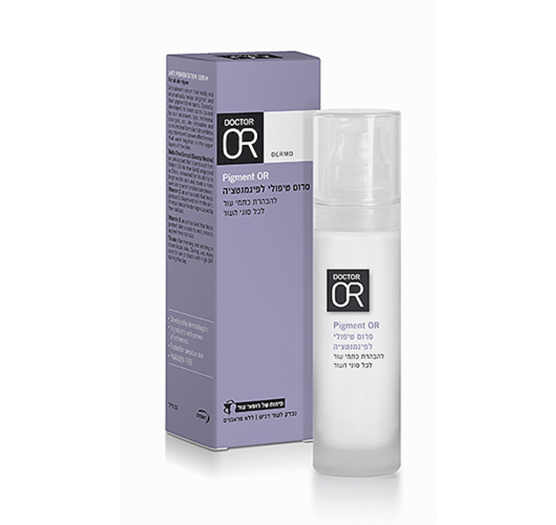סרום טיפולי לפיגמנטציה