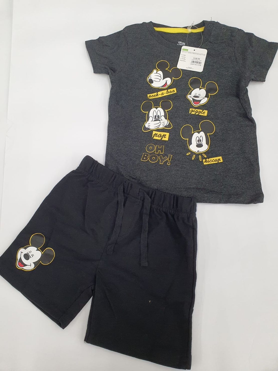 חליפה דלתא בייבי בנים 