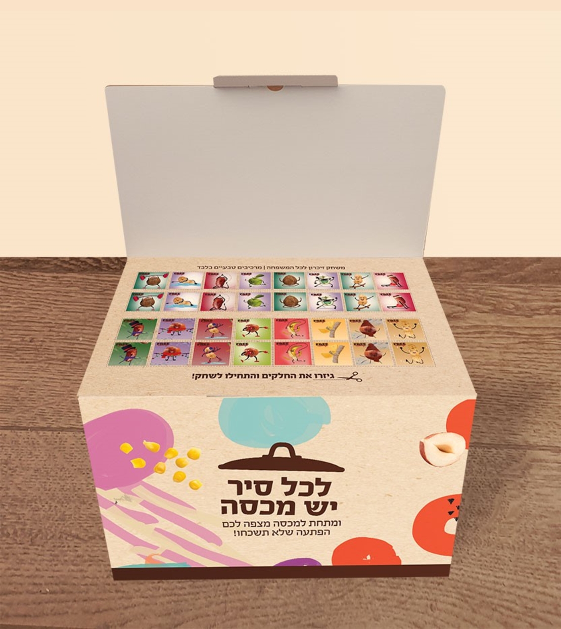 מארז FREE עם משחק זיכרון ומוצרים לכל המשפחה