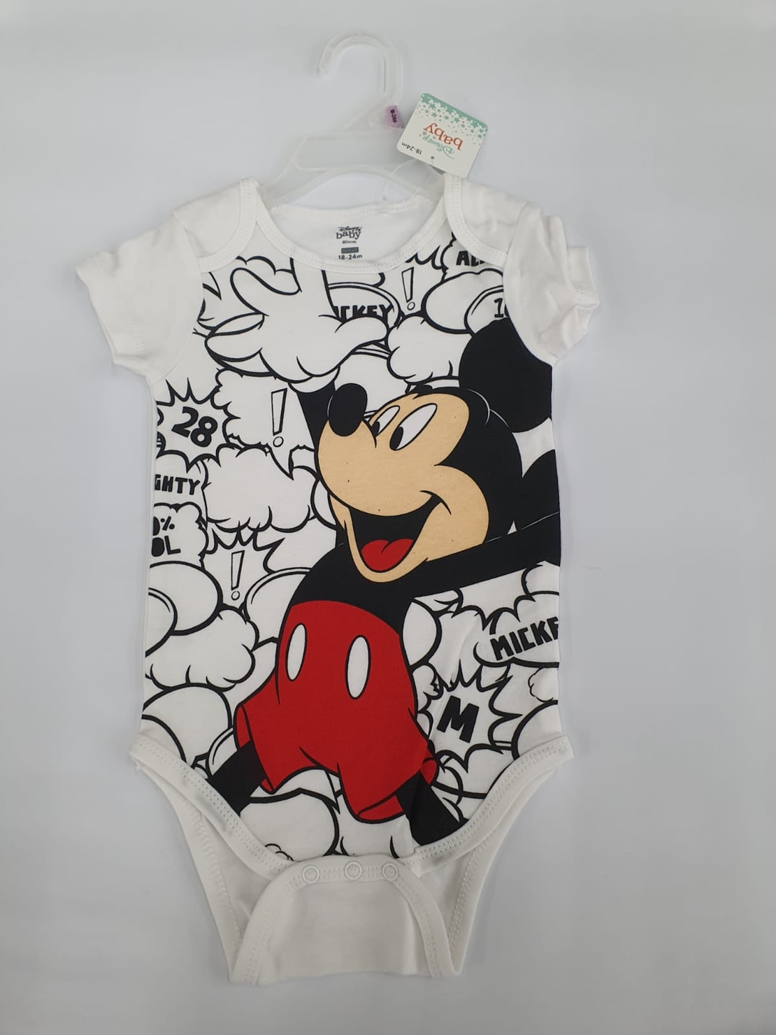 בגד גוף בייבי בנים דלתא 