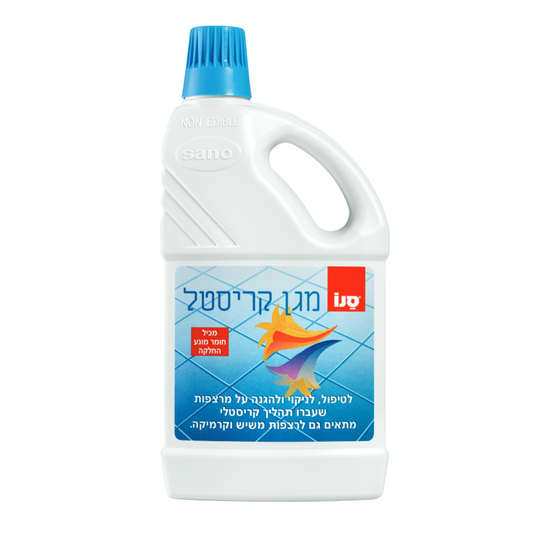 סנו מגן קריסטל 2 ליטר