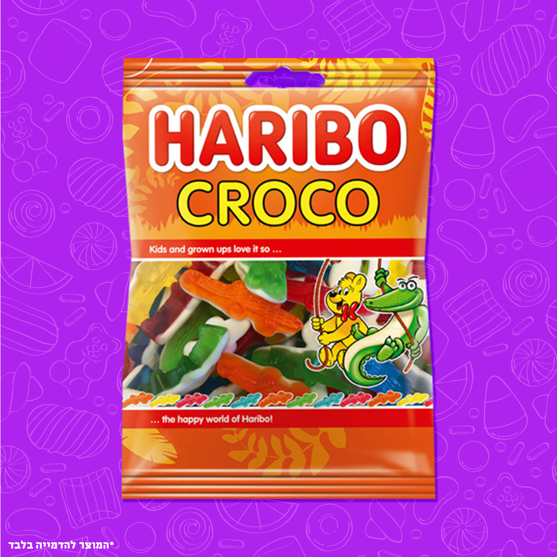 גומי 'הריבו' Haribo - במגוון טעמים!