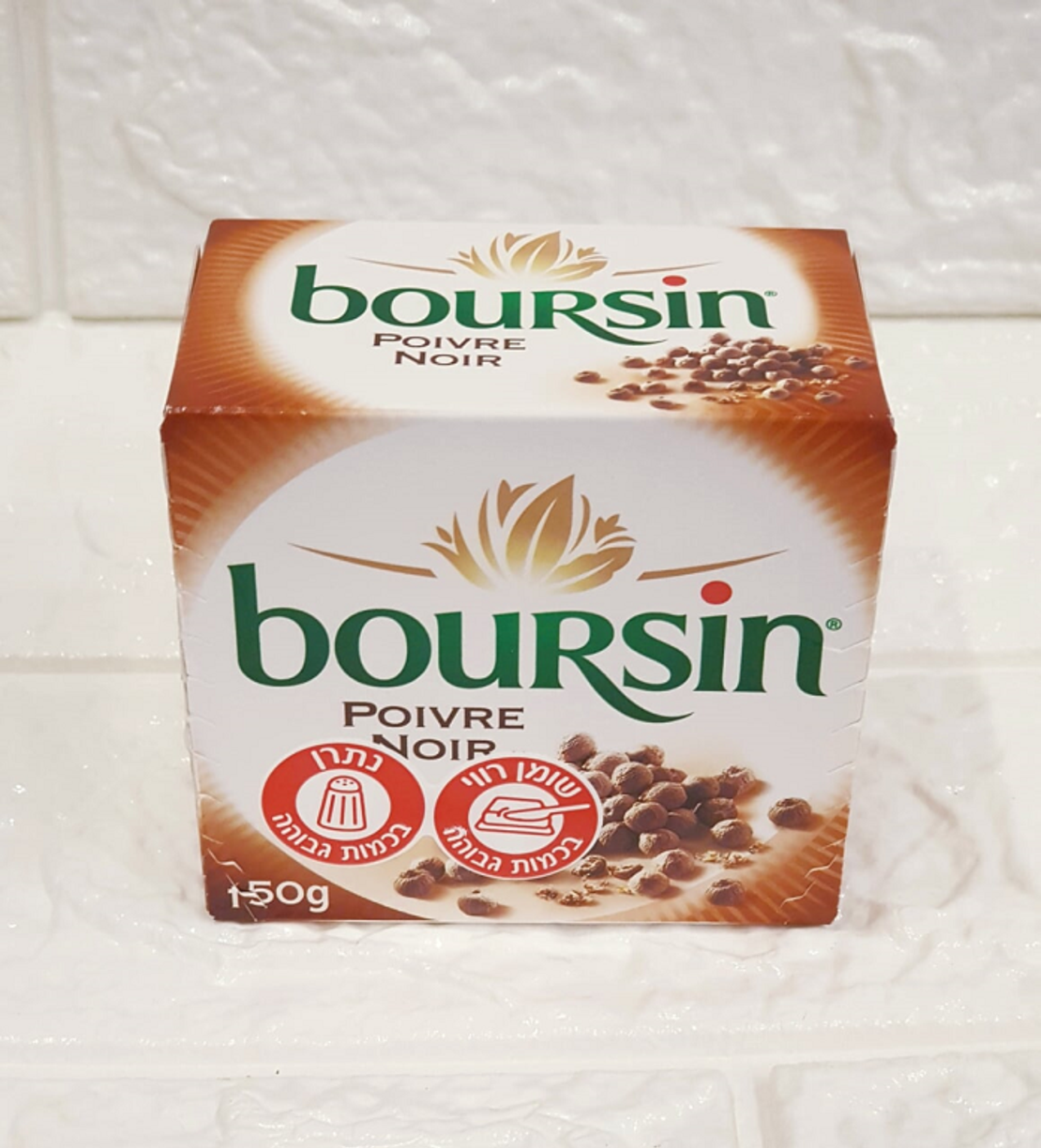 גבינת בורסאן פלפל 