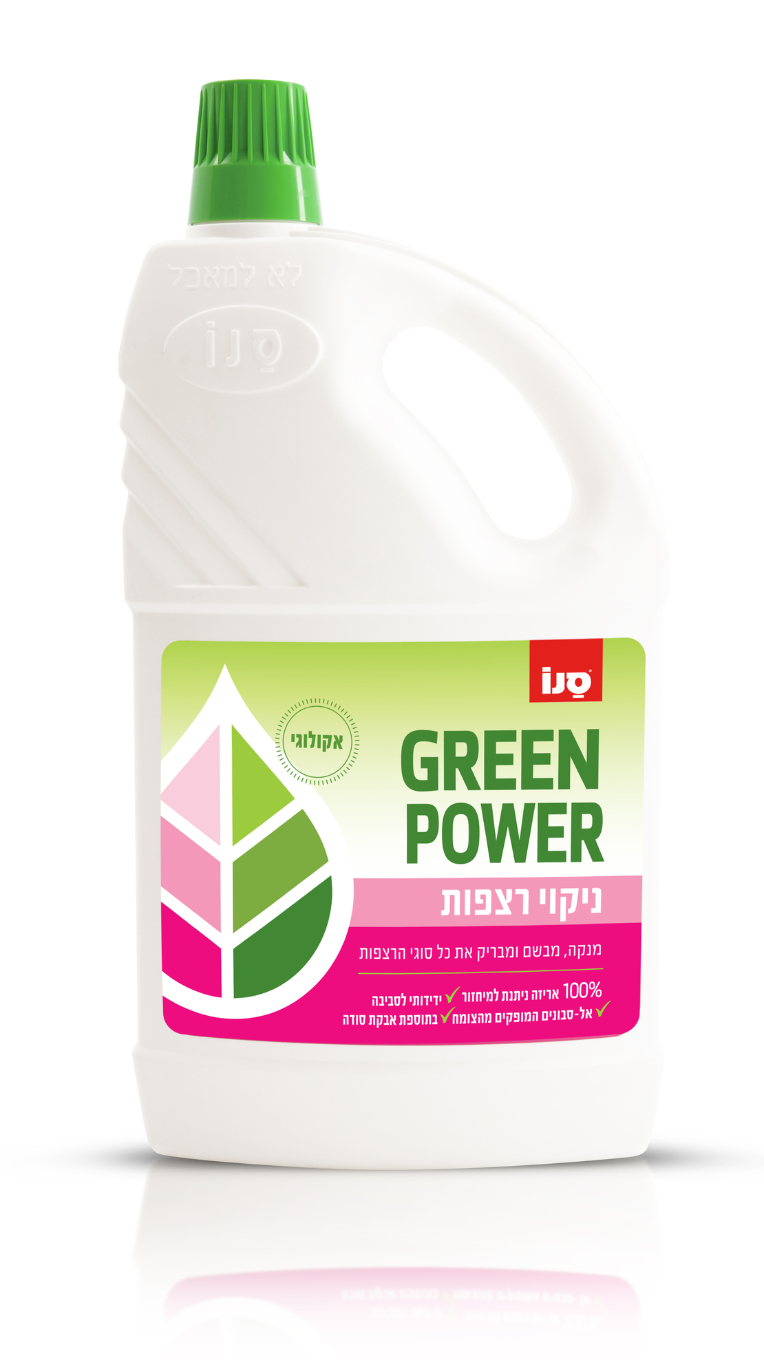 גרין פאוור רצפות 2 ליטר