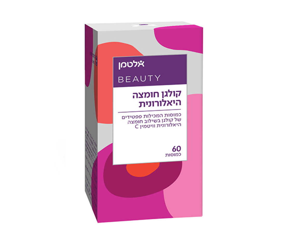 קולגן  כמוסות כשר (60)