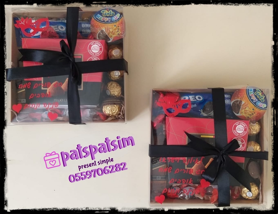 מארז בקופסא מהודרת מכסה שקוף לבוגרים