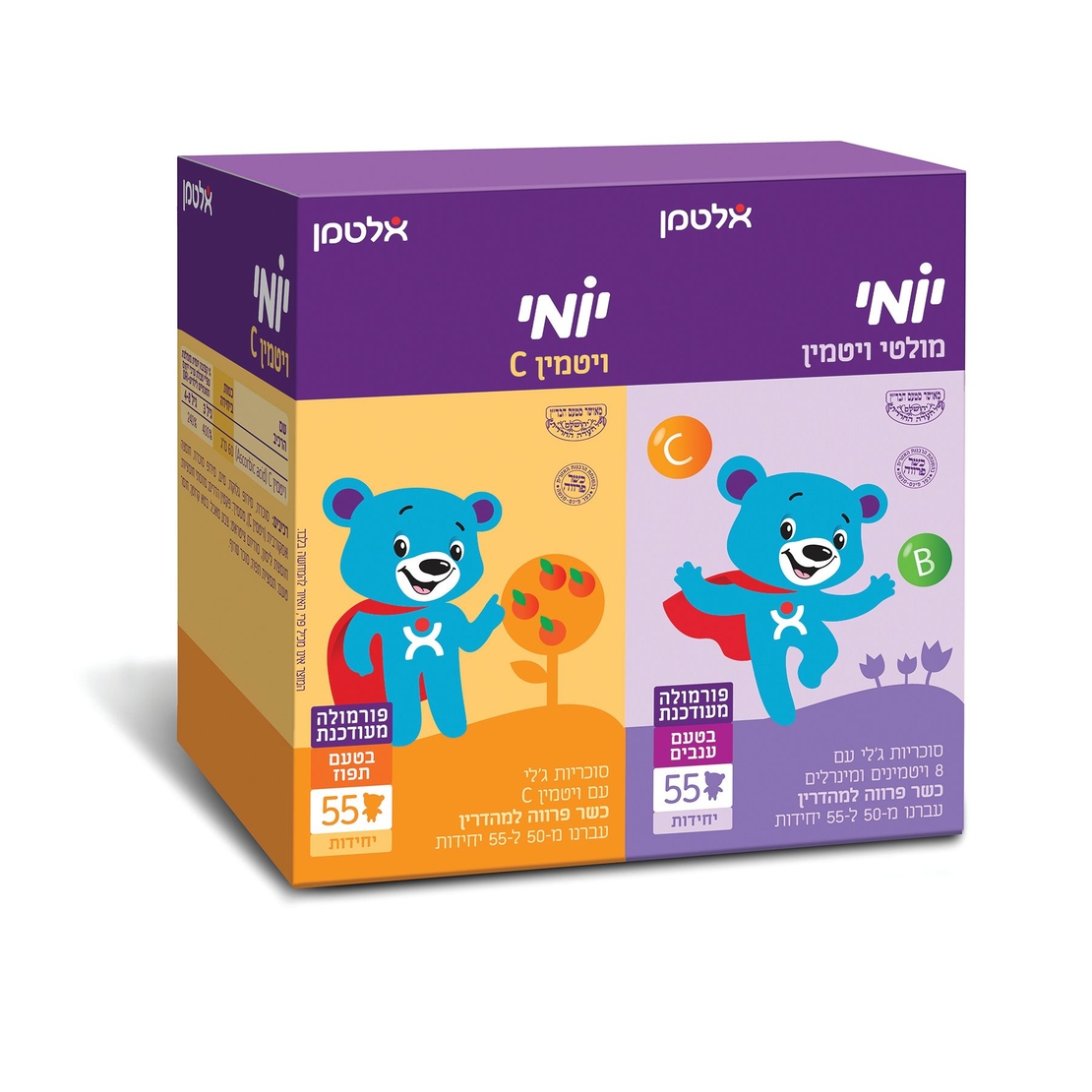 יומי מולטי ויטמין + ויטמין C מארז זוג (110)