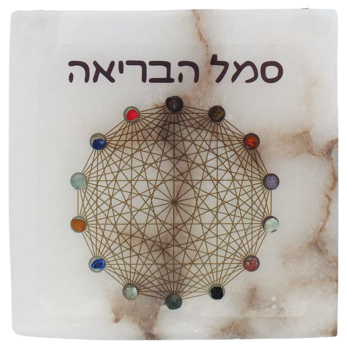 אריח סלנייט מרובע עם סמל הבריאה ואבני קריסטל