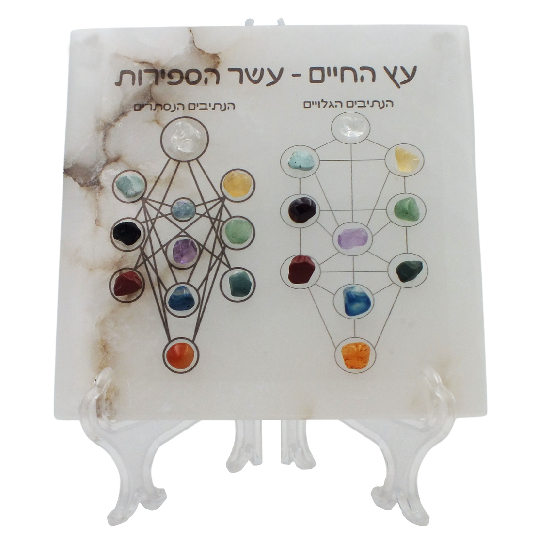 אריח סלנייט מרובע עם סמל עץ החיים - עשר ספירות