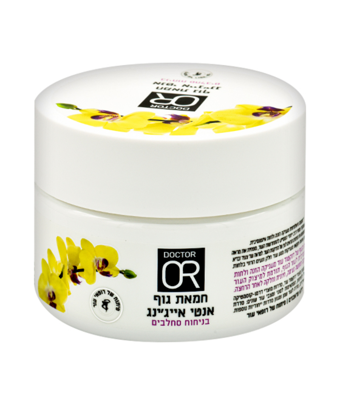 חמאת גוף אנטי אייג'ינג 250 מל DR OR