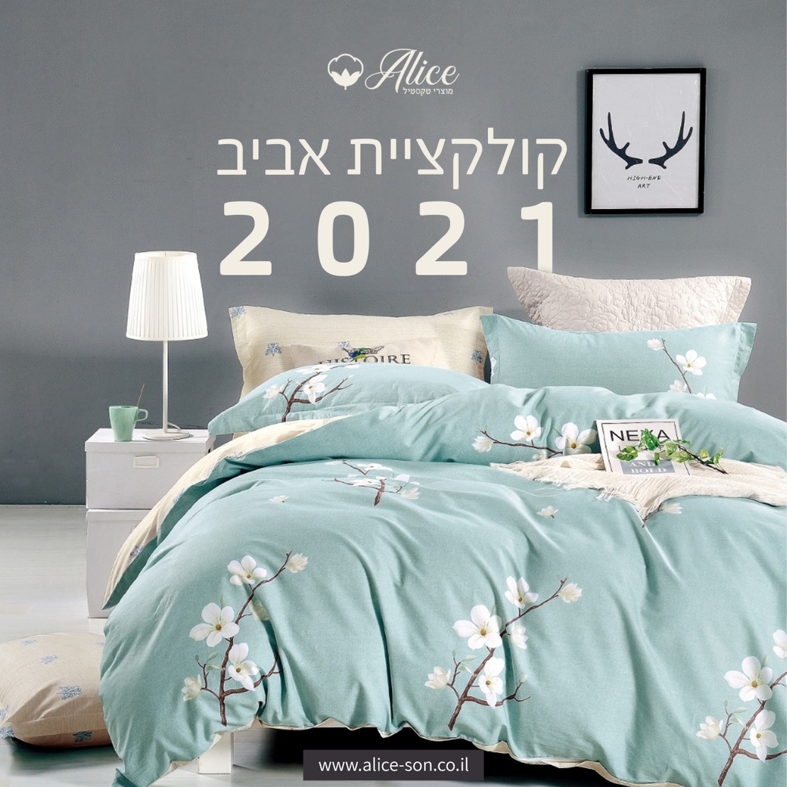מציע כותנה סאטן  פירחוני מנטה  160/200