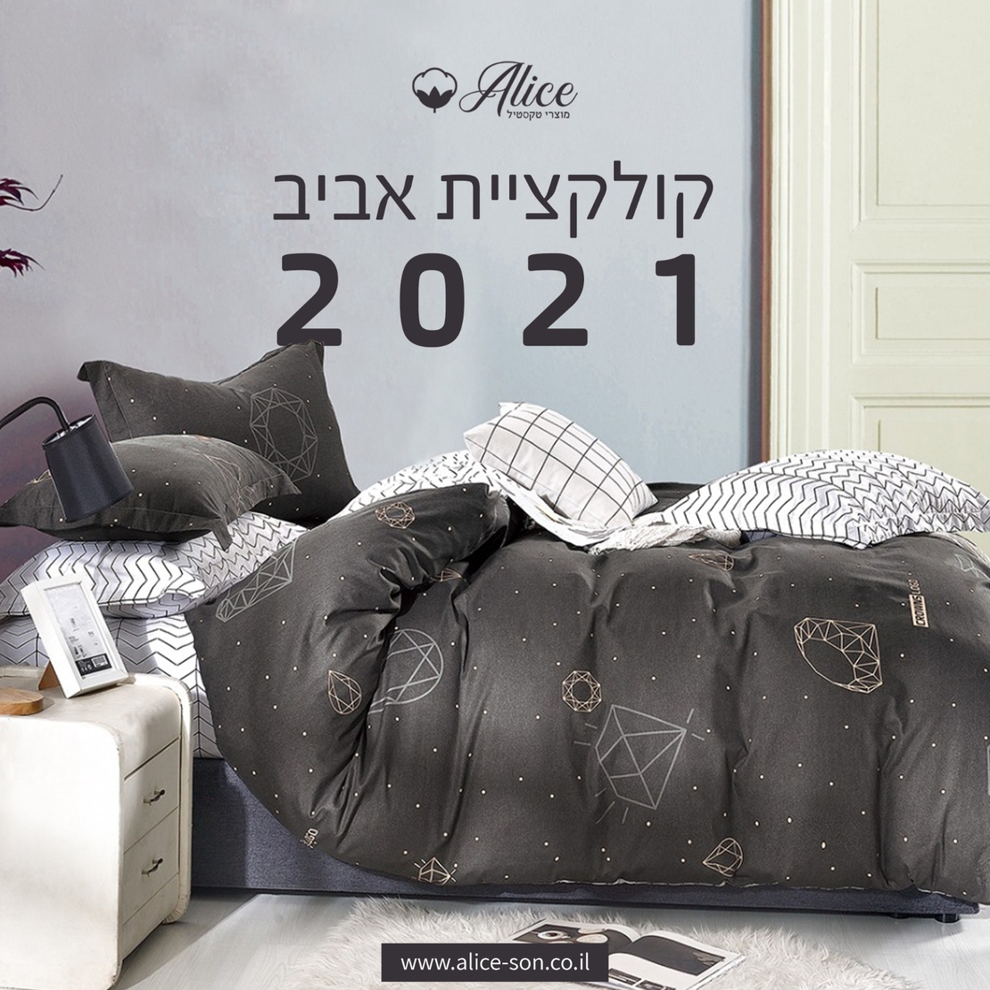 מצעי סאטן כותנה  יהלום 90/200