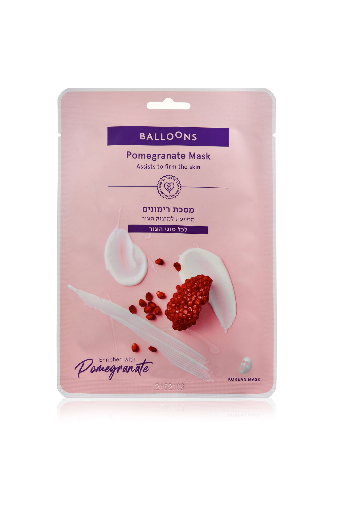 בלונס מסכת רימונים