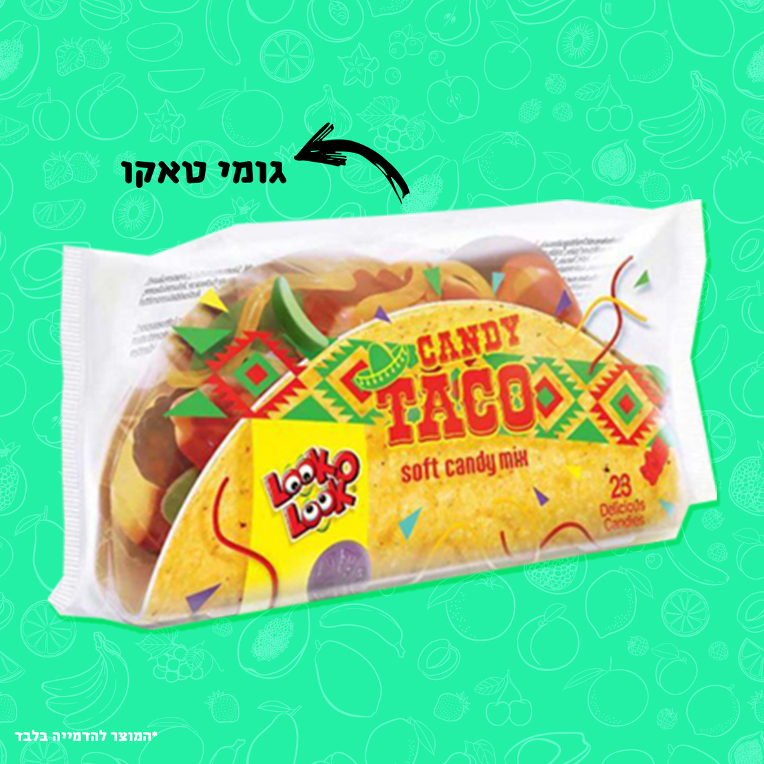 גומי אוכל עננננננקי!