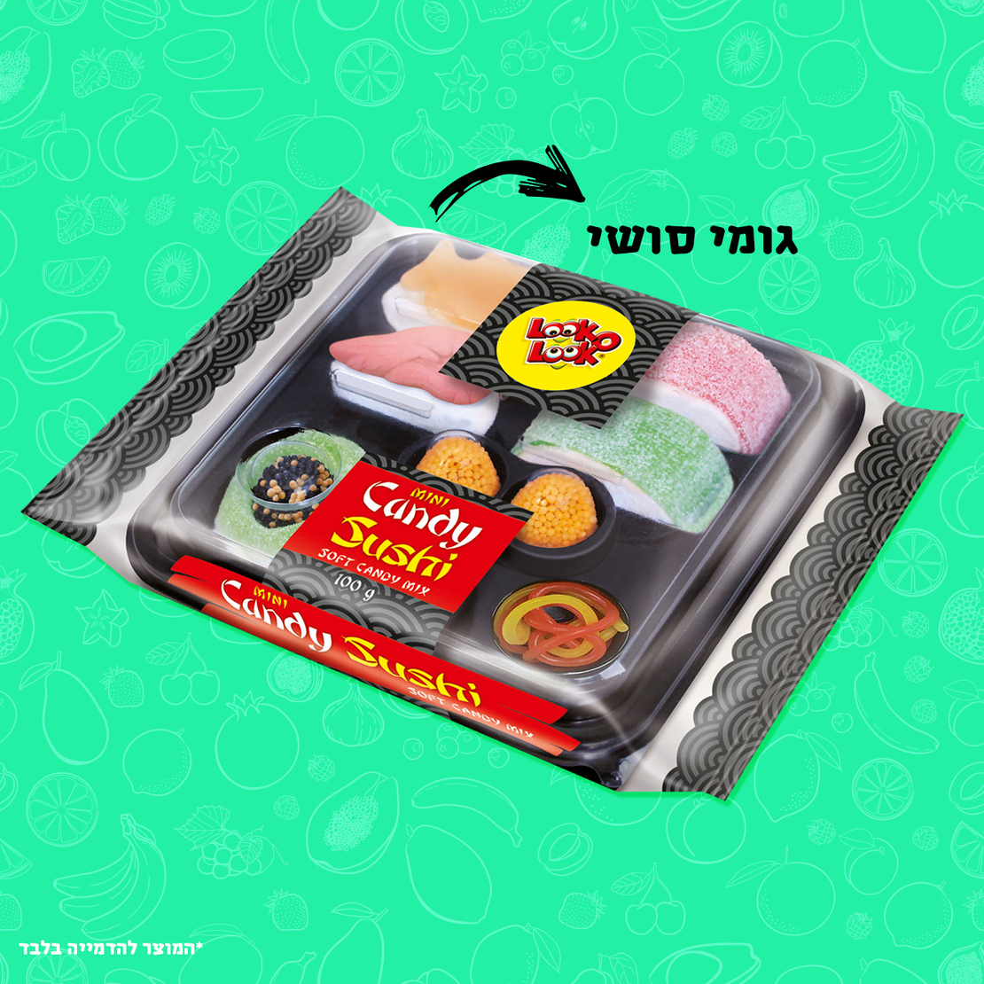 גומי אוכל עננננננקי!