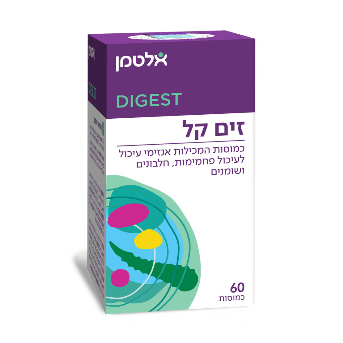 זים קל מולטי אינזים (60) כשר