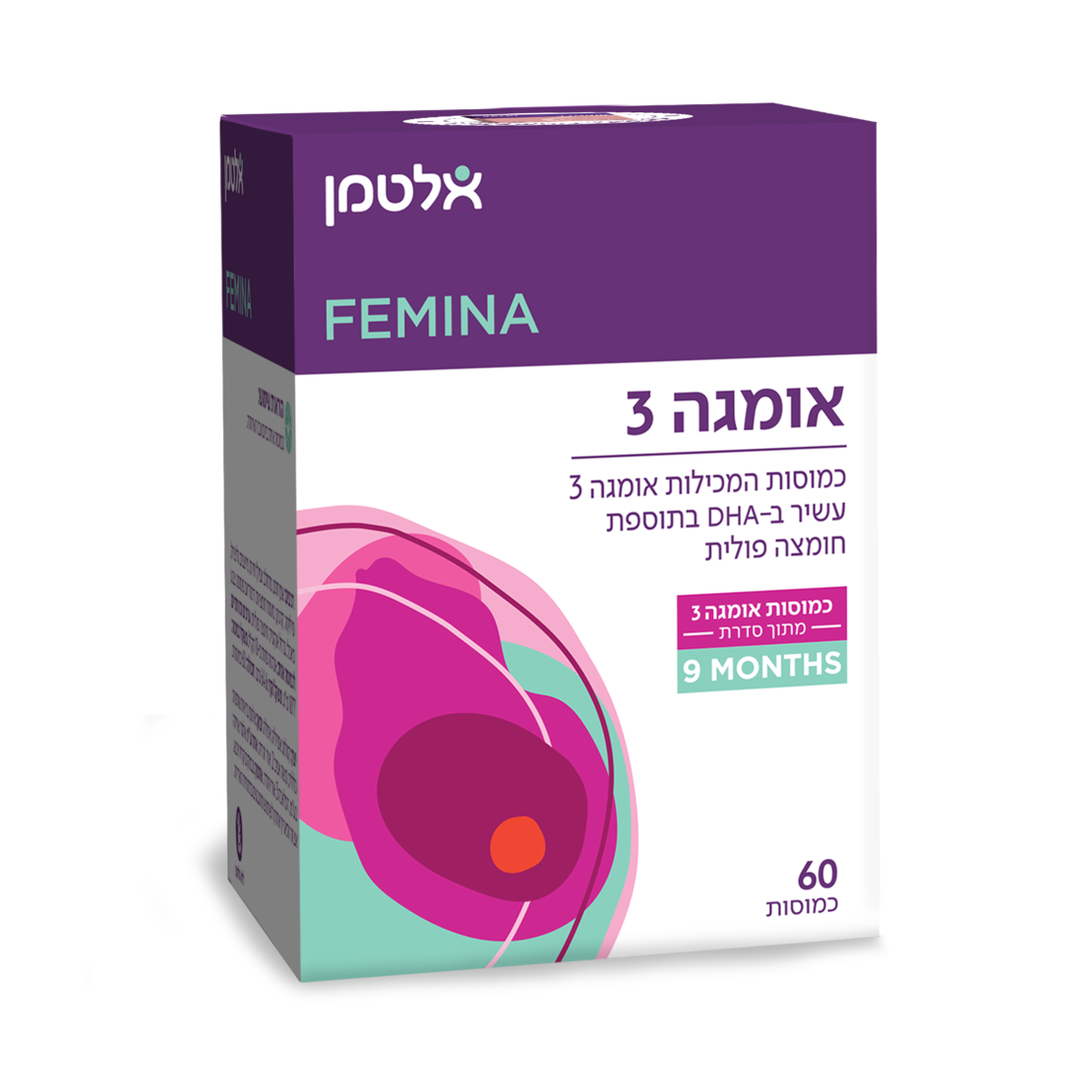 אומגה 9-3 חודשים (60) כשר