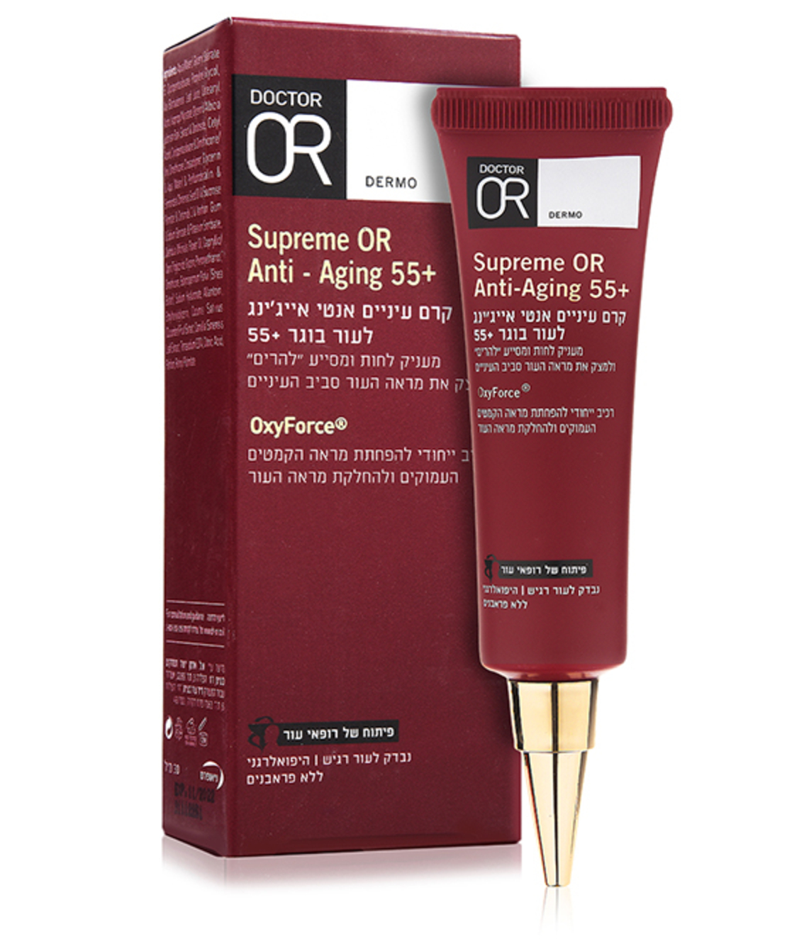 קרם עיניים אנטי אייג'ינג SUPREME OR +55