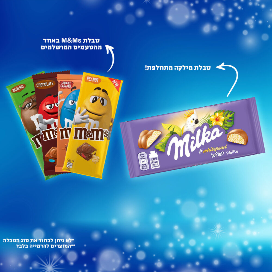 SweetBox MAGIC - הסוויטבוקס הכי קסום בעולם!