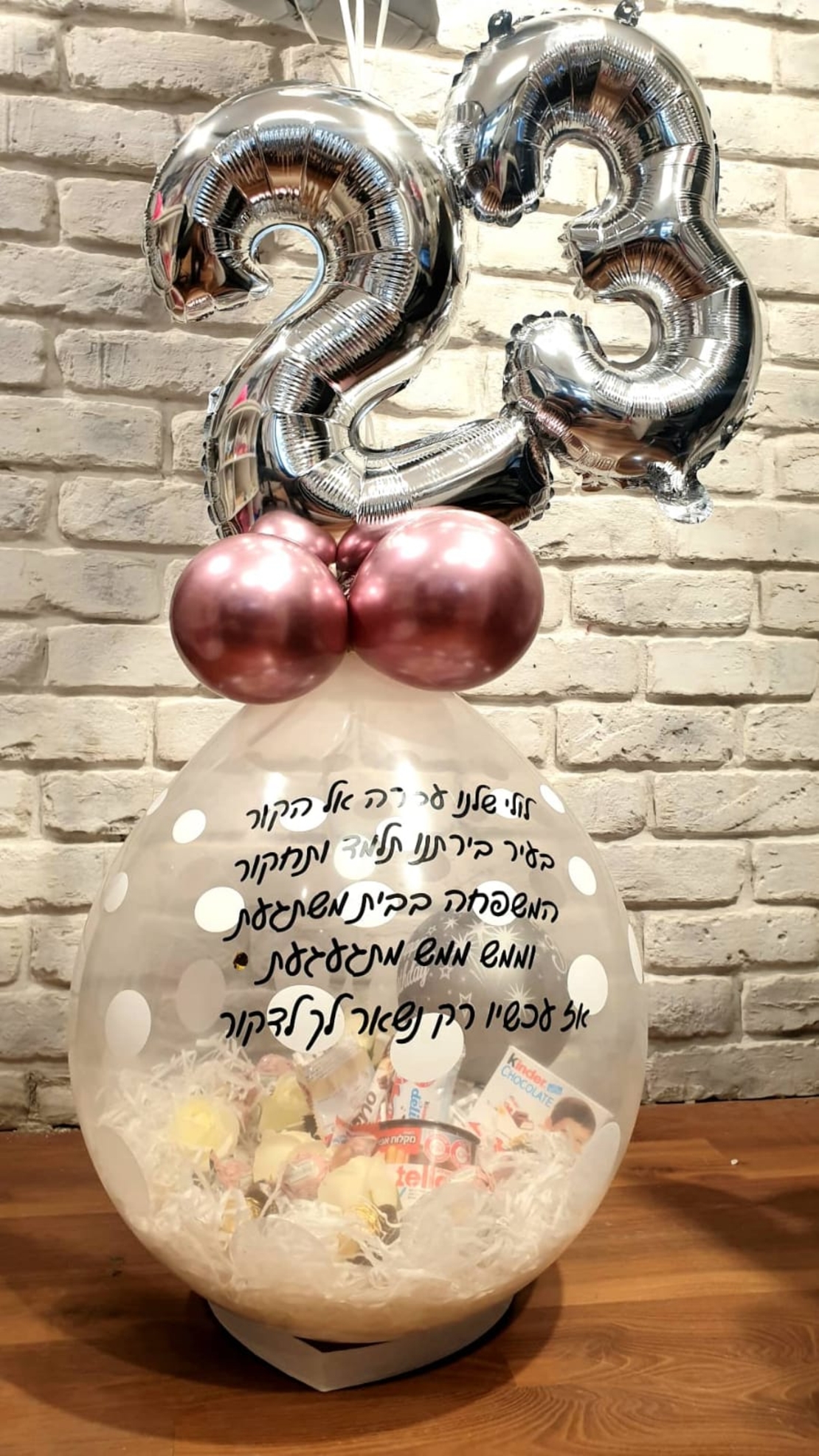 בלון הפתעה שוקולדים ומספרים