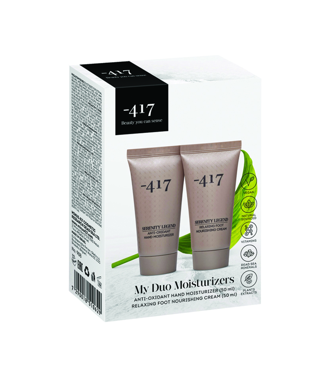 417- מארז טיפוח לגוף - קרם ידיים וקרם רגליים