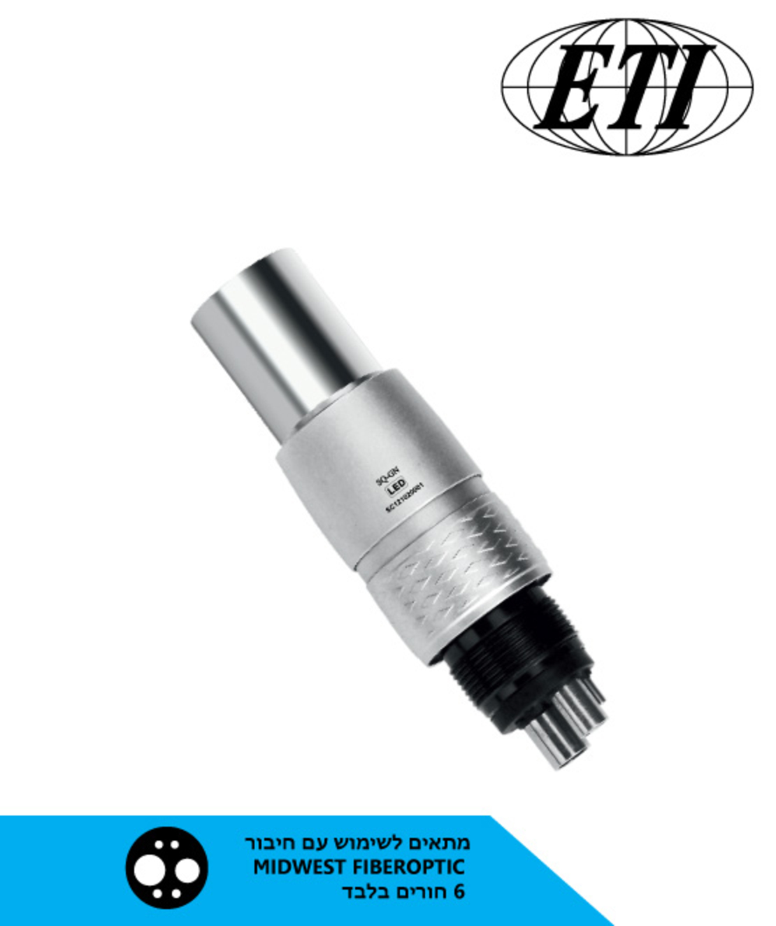 3 טורבינות ETI תואמת ®NSK + חיבור מהיר