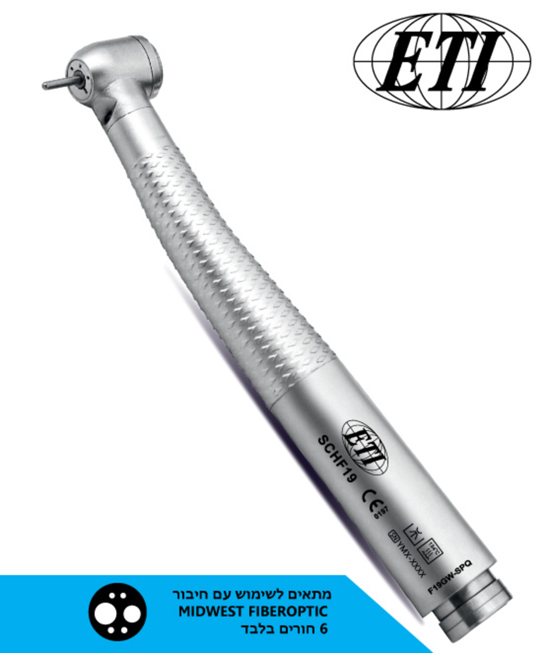 3 טורבינות ETI תואמת ®WH + חיבור מהיר