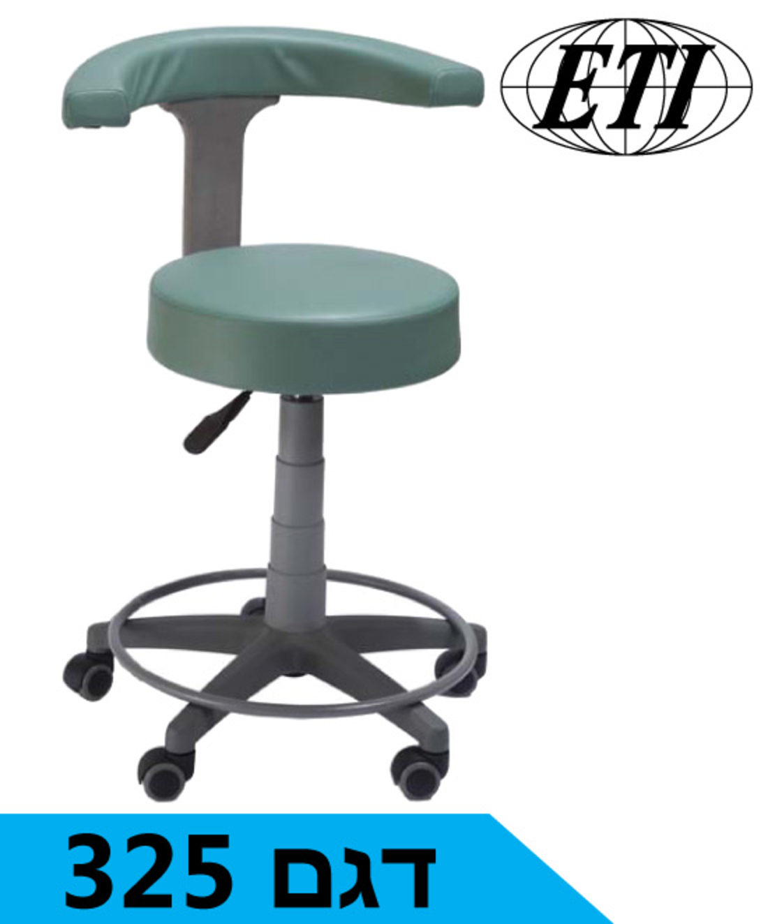 כסא סיעת פלטכניקה דגם 325 