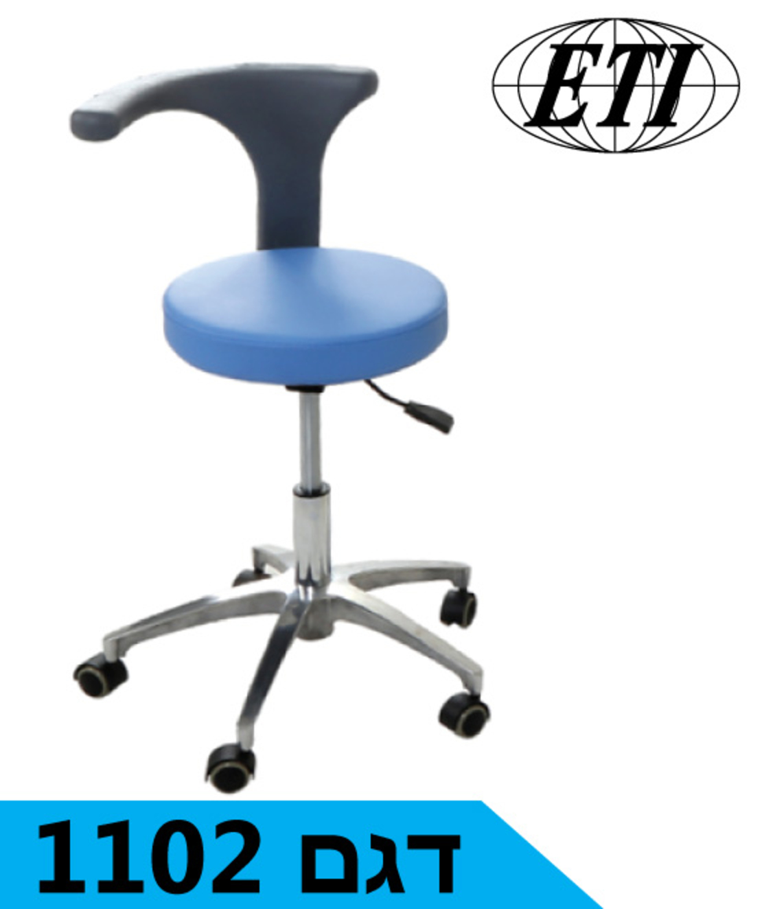 כסא רופא / סייעת דגם 1002