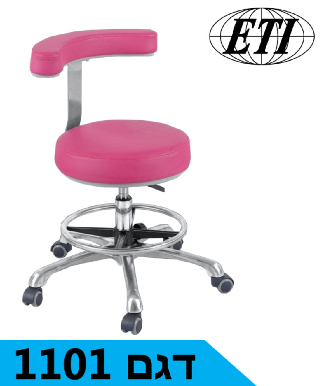 כסא רופא / סייעת דגם 1001