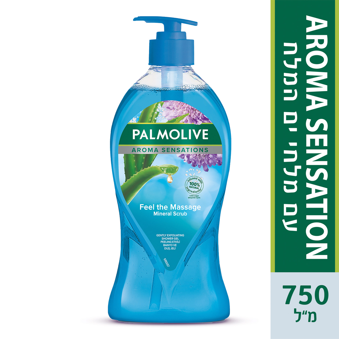 פלמוליב ארומה מסאז' ג'ל רחצה עם גרגירי פילינג 750 מ'ל
