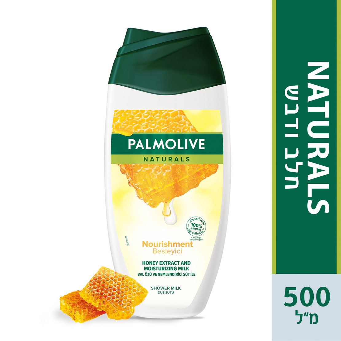 פלמוליב נטורלז תחליב רחצה חלב ודבש 500 מ'ל